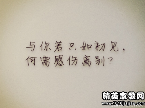 感叹时间的伤感句子