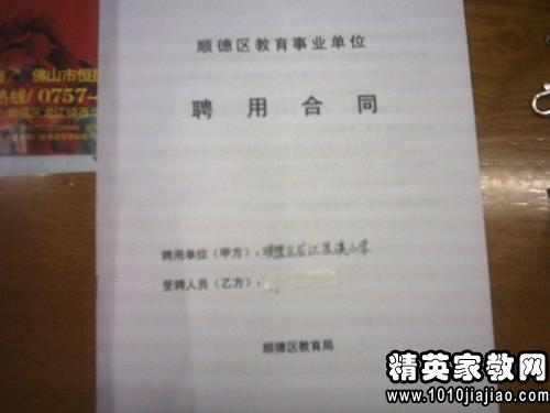 解除劳动合同经济补偿金_解除劳动合同经济补偿金