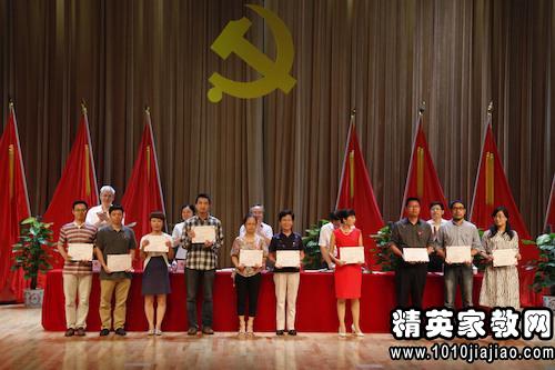 七一建党94周年总结表彰大会主持词