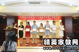 优秀员工获奖感言[简短版]