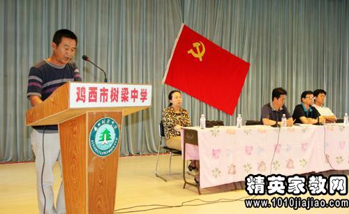 幼儿园德育主任先进德育工作事迹思想汇报