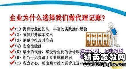 公司注册房屋租赁合同范本