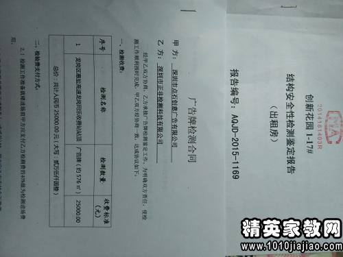 公司注册房屋租赁合同范本