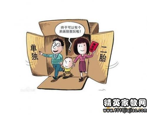 2015湖南省建议:希望国家尽快修改生育政策