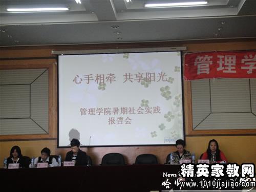 大学生暑假社会实践打工总结2000