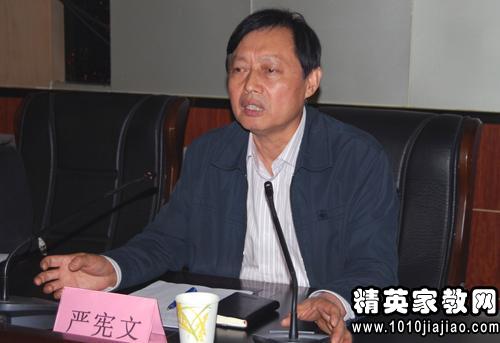 人大副主任严以修身心得体会