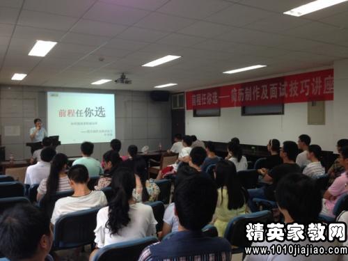 英文电话面试的准备工作