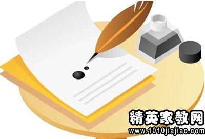 2014年大一下学期学习计划