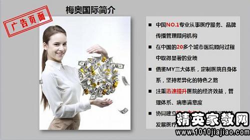 营销目标责任书范文