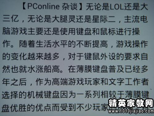 华为硬件面试经验分享