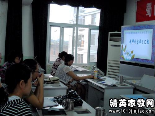 教师个人校本培训心得体会