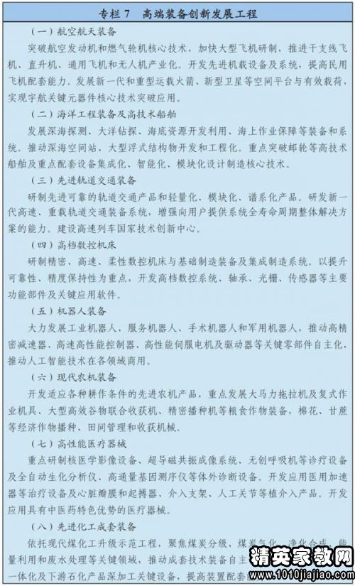 十三五有多少人口脱贫_脱贫攻坚图片(2)