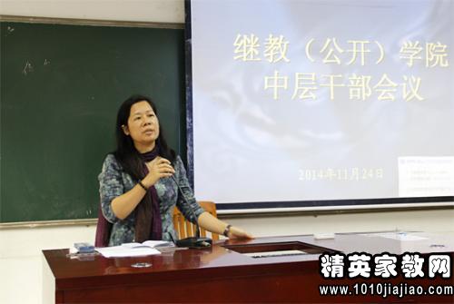 中层干部培训体会