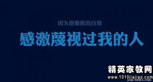 实用文档 唯美句子 格言 > 20句保持积极向上的人生格言    固守旧我