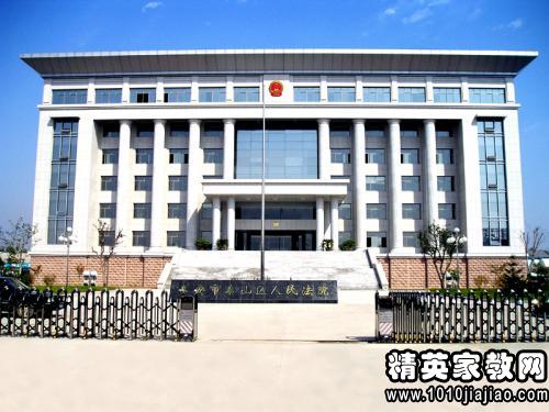 湖南省〈伤残抚恤管理办法〉实施细则