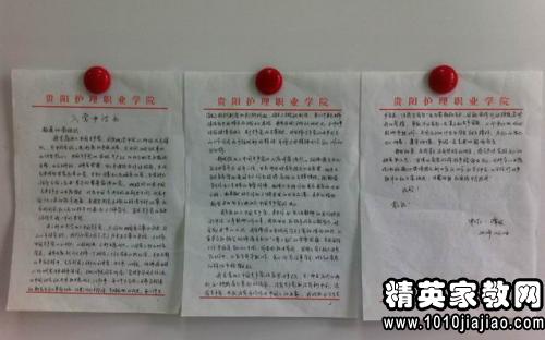 2015年最新入党转正申请书1200字样本