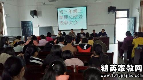 大三上学期个人学习总结