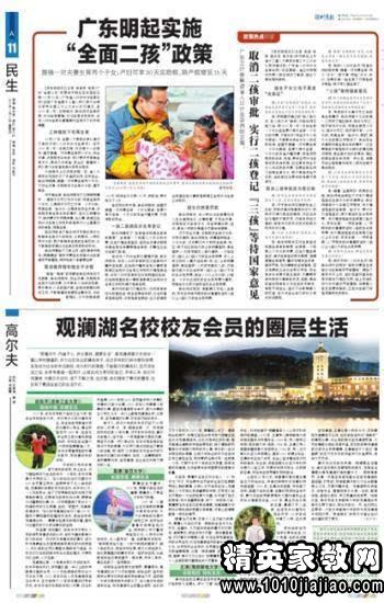 广西人口与计划生育_广西计划生育手册图片