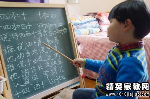 四十是十四的绕口令