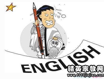 日本人口语_日本人