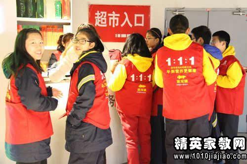 初中寒假社会实践心得体会2016