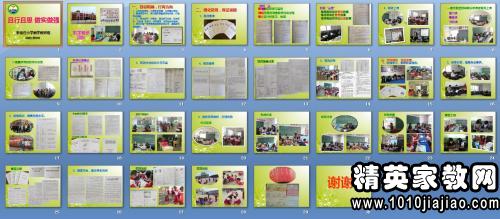 小学高效课堂教学达标工作总结范文