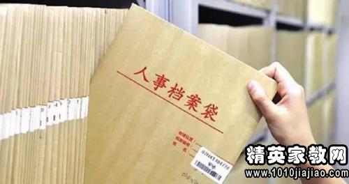 2014襄阳人事代理与档案保管费正常收取