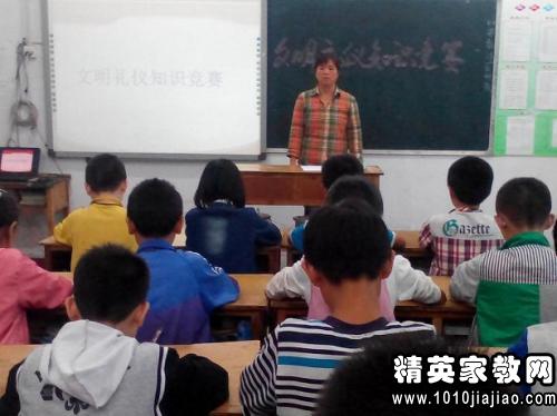 社交礼仪知识竞赛策划书