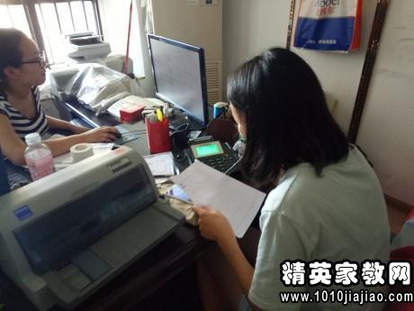 2015暑假参加微心愿社会实践心得体会范文