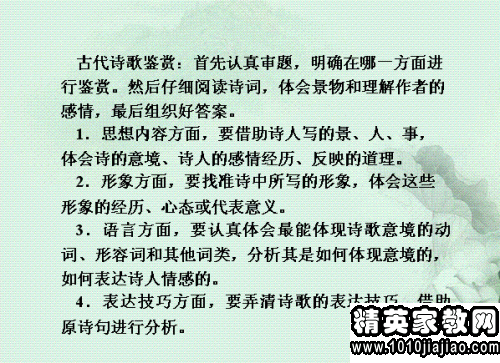 高中语文说课稿