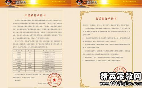 企业安全管理责任书范本