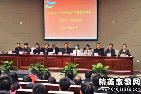 大学生参加社会实践活动总结3篇