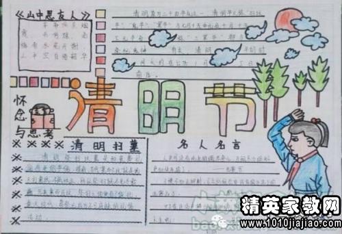 邪念猜成语谷雨_看图猜成语(2)