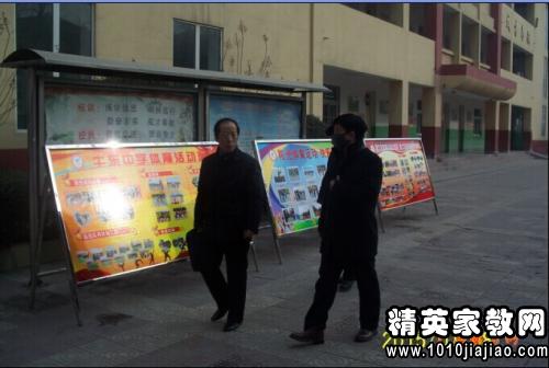 初三体育教学工作反思范文