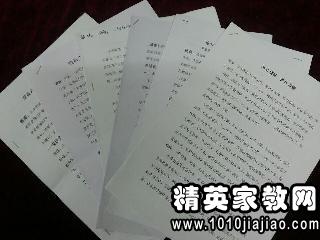 人口基金助学征文_人口普查