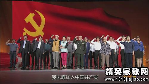 学习向榜样看齐做合格党员自我总结