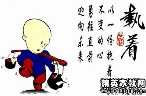 人生寓意图片大全图片大全 Uc今日头条新闻网