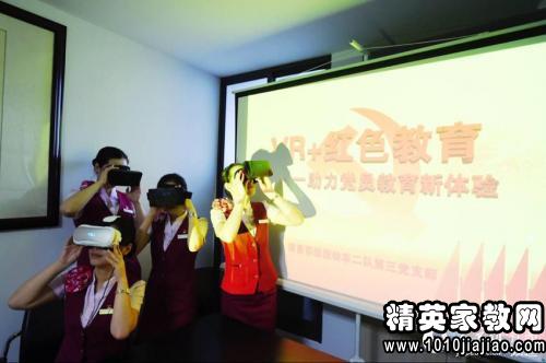 党员红色教育心得体会