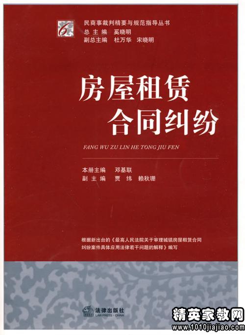 注册公司房屋租赁合同的范本