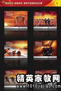 企业消防安全责任书范本