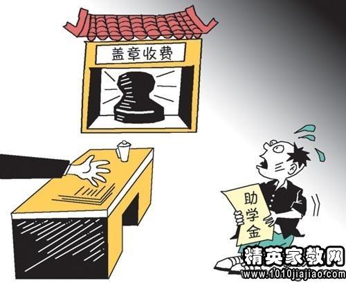 怎样申请贫困证明书