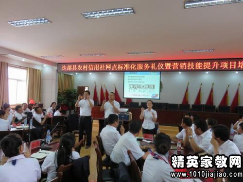 员工服务礼仪培训总结