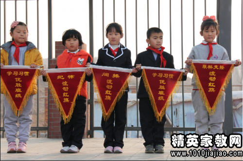 升旗仪式开场白主持词