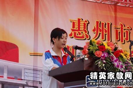 开学典礼小学生代表的发言稿