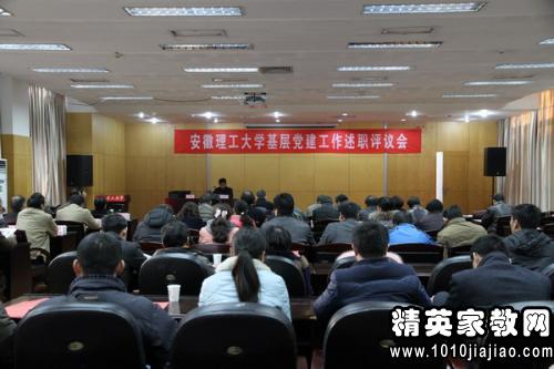 新员工工作评语2015