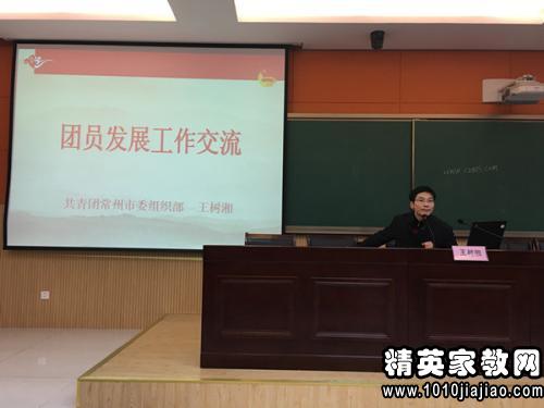 中学团委工作总结范文2015