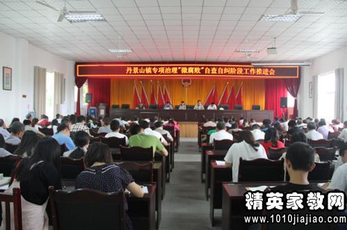 基层工作人员个人自查报告