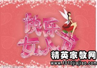 快乐国庆作文200字