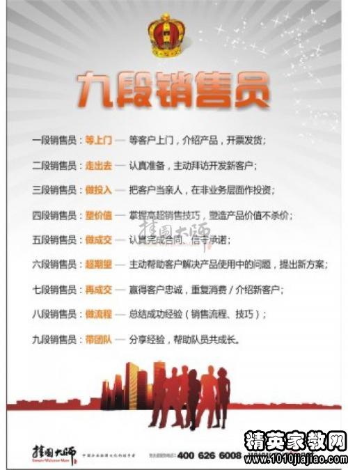 个人口号霸气押韵_装修公司口号霸气押韵