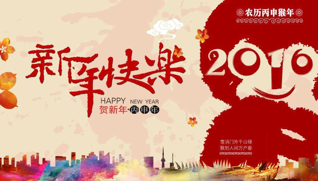 猴年人口_猴子怎么画猴年